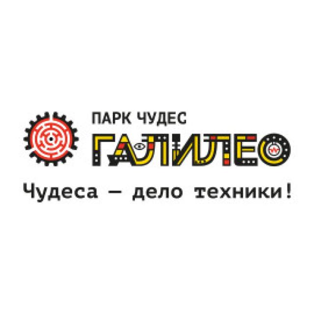 Интерактивная экскурсия + шоу программа - 