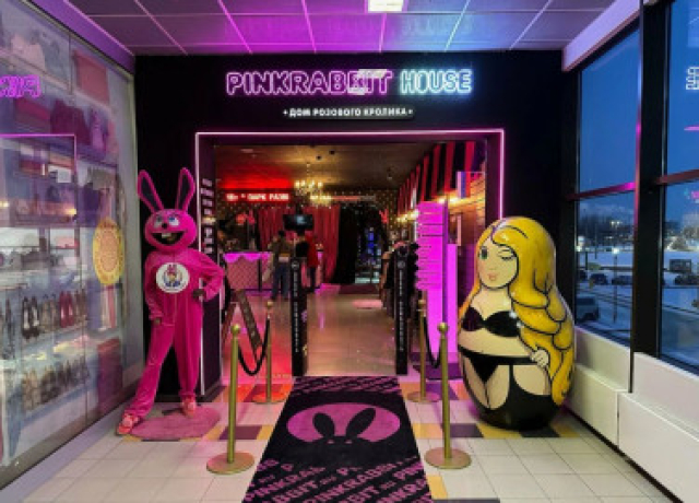 Музей любви и эротики в Музей «Pinkrabbit House» (Розовый кролик), Санкт-Петербург – Bilet.spb.ru