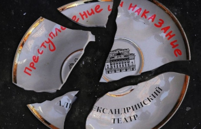 Спектакль «Преступление и наказание» в Александринский театр, Санкт-Петербург – Bilet.spb.ru