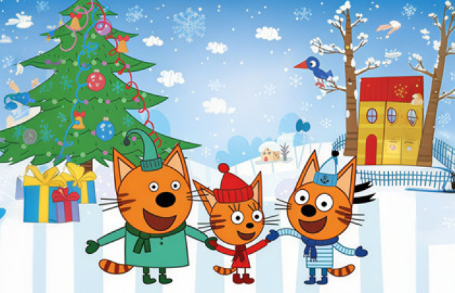 Спектакль «Три кота: Ура, подарки!» - Bilet.spb.ru