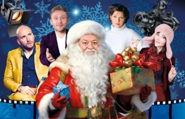 Спектакль «Интересное кино...!?» - Bilet.spb.ru