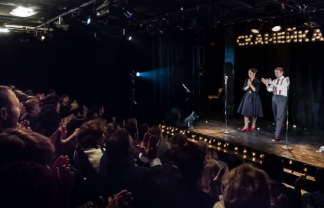 Спектакль «Скамейка» - Bilet.spb.ru