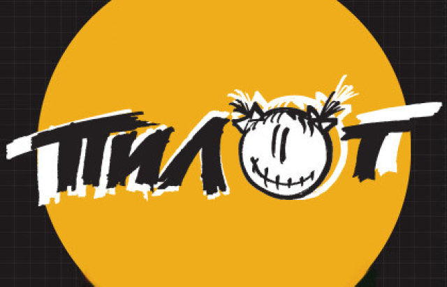 Концерт группы «Пилот» - Bilet.spb.ru