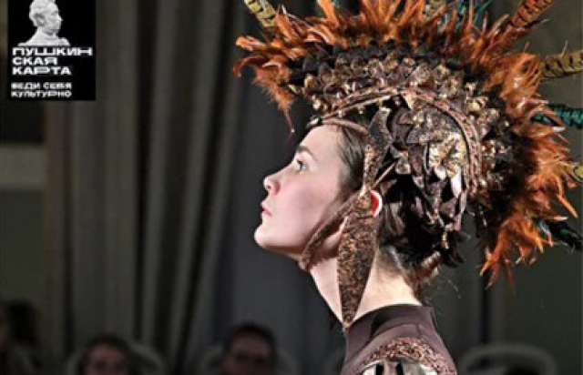 Сказка о золотом петушке - Bilet.spb.ru