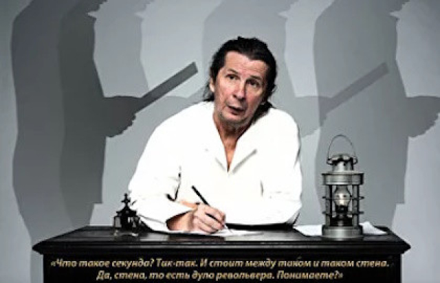 Спектакль «Самоубийца» - Bilet.spb.ru