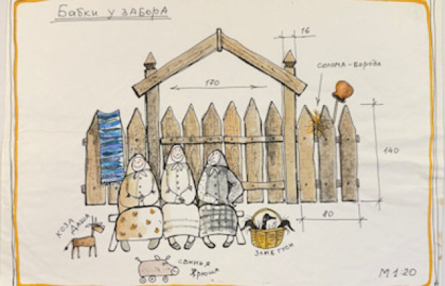 Спектакль «Гуси-лебеди» - Bilet.spb.ru