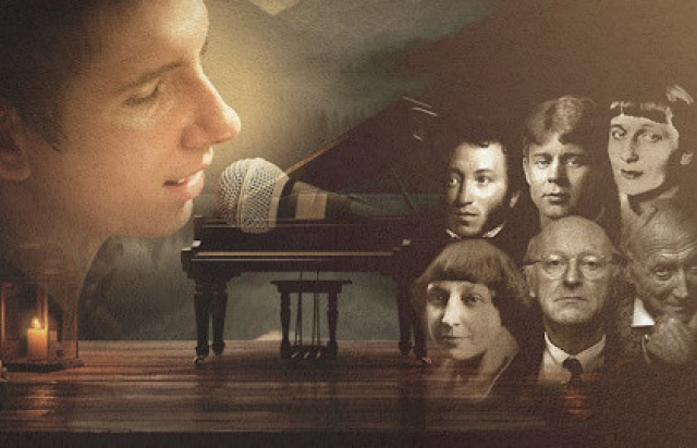 Анна Ахматова и другие - Bilet.spb.ru