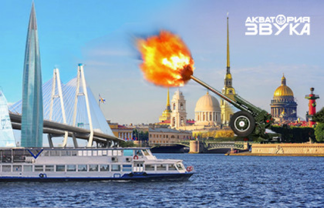 Морская традиция на Большом Петербургском кольце - Bilet.spb.ru