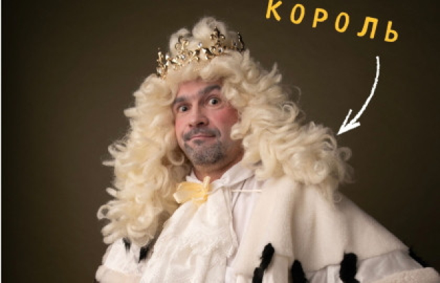 В поисках Золушки - Bilet.spb.ru