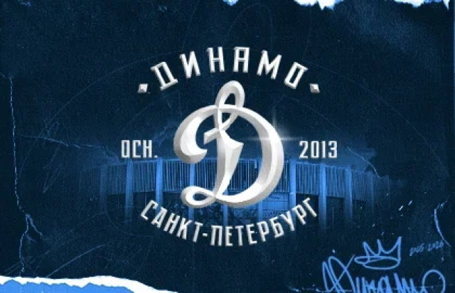 Динамо СПб — Нефтяник. ВХЛ - 