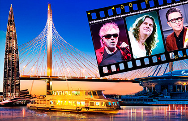 Концерт «Русский рок на Неве» - 