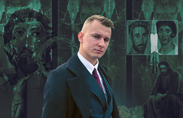 Лекция Алексея Третьякова «Существовал ли Иисус? Научно-исторический взгляд» - Bilet.spb.ru