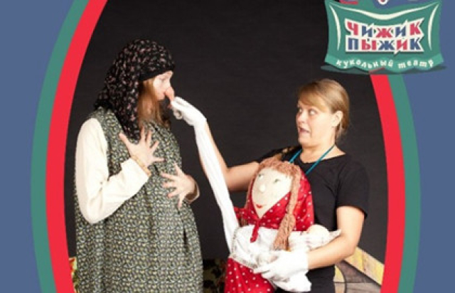 Спектакль «Гуси-лебеди» - Bilet.spb.ru