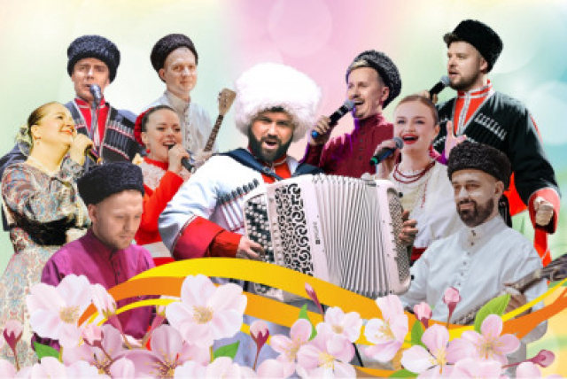 Пасхальный концерт Ансамбля «Казачья Доля» в КДЦ «Максим», Санкт-Петербург – Bilet.spb.ru