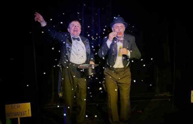 Спектакль «Мартсельеза» - Bilet.spb.ru