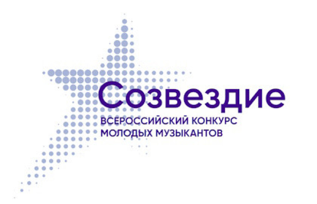 Концерт «Созвездие» в Государственная академическая капелла Санкт-Петербурга, Санкт-Петербург – Bilet.spb.ru