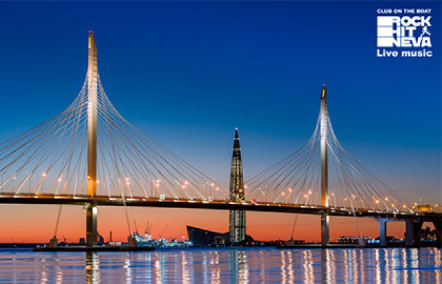 Концерт «Smoke on the water, рок-вахта в Дельте Невы. На маршруте «Большое Петербургское кольцо» в Теплоход Rock Hit Neva. Английская наб. 28, Санкт-Петербург – Bilet.spb.ru