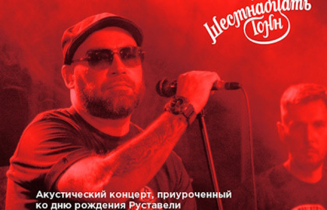 Концерт группы «Многоточие band» в Клуб «Douglas», Санкт-Петербург – Bilet.spb.ru
