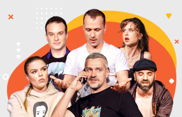 Спектакль «Мужчина на все руки» - 