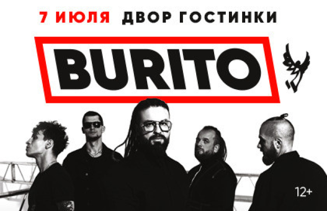 Концерт группы «Burito» в Крыша Roof Place, Санкт-Петербург – Bilet.spb.ru