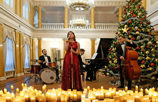Концерт «Новогодний джаз при свечах в усадьбе» - Bilet.spb.ru