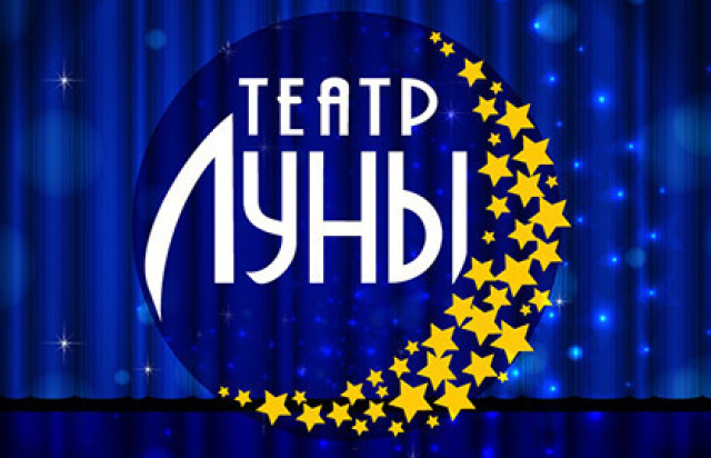 Спектакль «Мандат» в Драматический театр «На Литейном», Санкт-Петербург – Bilet.spb.ru